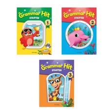 (전3권)Grammar Hit Starter 1＋2＋3세트(Student Book ＋ Workbook)