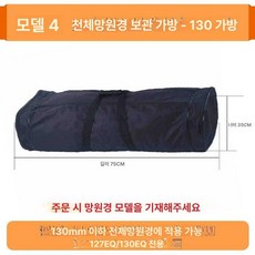 천체 망원경 삼각대아스트로마스터 코팅렌즈 및 굴절식, 1개, 4 셀레스트론 130 EQ 130 DX 패키지