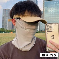 【無品牌】-防曬面罩男夏季騎行防護摩托外賣脖頸紗巾防紫外線遮臉冰絲圍脖, 1個, 無尺寸