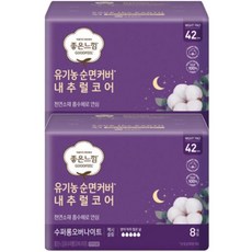유기농 순면 수퍼롱 오버나이트 내추럴코어 8개입x2팩, 오버나이트 이상, 8개입, 단품