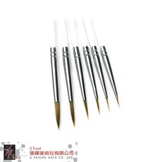 Macro Wave馬可威水晶桿尼龍圭筆AR68單支, 1個, 00