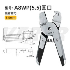 단자 터미날 압착기 제어반 배선 전기 판넬 슬리브 공압 기본형, W. 5.5 둥근 구강 펜치, 1개