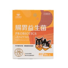 旺喵星球 腸胃益生菌 PROBIOTICS + ENZYME 犬貓適用 30包x2g, 30個, 寵物腸道保健, 1份