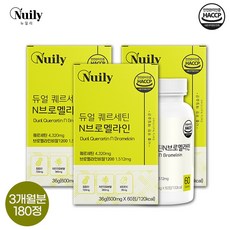 식물성 플라보노이드+파인애플추출 소화효소 브로멜라인 함유 듀얼 퀘르세틴N브로멜라인 3개월분, 3박스, 60정