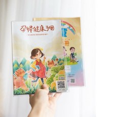 GoGraphy 媽媽手冊套 兒童手冊套 PVC保護套 多功能收納 超音波手冊 成長手冊, 透明手冊套, 1個