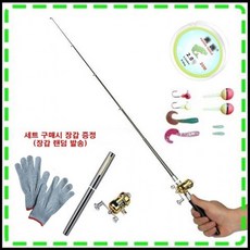예뿌 휴대용 펜 낚싯대 펜낚시대 (장갑증정), 고급 기본세트