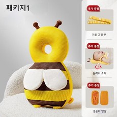 유아 머리 보호 쿠션 아기 안전모 아기 걷기 연습 충돌 방지, 패키지1