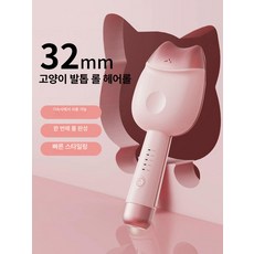 물결 웨이브 롤업 헤어 스타일러 롱 스타일링, 2억 음이온 4단계 에그롤 퍼플 세라믹, 1개, 1L