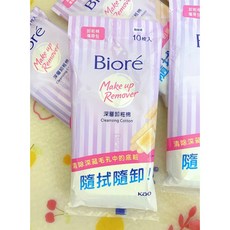 Biore 蜜妮 深層卸妝棉10片 隨身包 補充包 旅行用, 1個, 蜜妮深層卸妝棉10片-2027/11