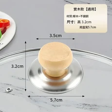 通用防燙鍋蓋提手 隔熱安全易安裝, 實木款 通用鍋蓋帽, 1個