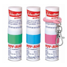 [정품] 태국 야돔 포이시안 마크2 휴대용 키링 증정, 3개