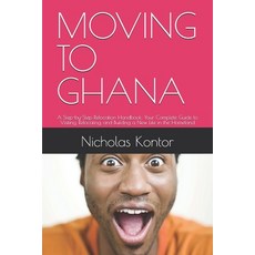 (영문도서)Moving to Ghana: A Step-by-Step Relocation Handbook: Your Complete Guide to Visi... Paperback, Independently Published, English, 9798199080088