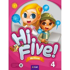 Hi Five 4 Workbook, A*LIST