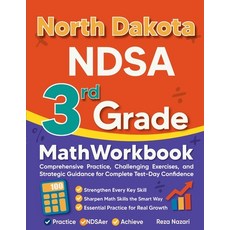 (영문도서)North Dakota NDSA 3rd Grade Math Workbook: Comprehensive Practice Challenging E... Paperback, Effortless Math Education, English, 9798896478638