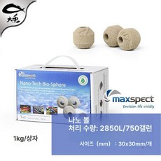 나노테크 바이오스피어 맥스펙트 여과재 박테리아 혐기성, 1개