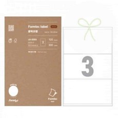 벨로룸 물류관리용 라벨지 3칸 100매 물류관리용라벨지