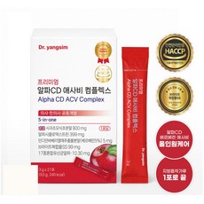 [닥터양심] 5-in-one 알파cd 애사비 베르베린 식약청인증 분말, 21개, 3g