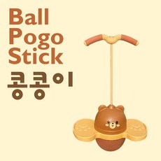 스카이콩콩 무소음 점핑볼 실내운동 밸런스공 유아체육 키성장 다이어트 곰돌이 점핑, 1개, 조명 곰돌이 + 펌프 + 볼 바늘