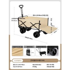 캠핑용카트 웨건 아웃도어 블랙 광폭타이어 캠핑 카트 폴딩 접이식 다용도 수레 왜건 트레일러, 1개, 1