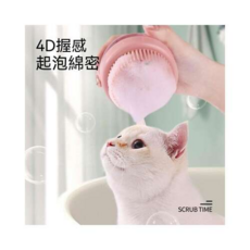 寵物沐浴刷 洗澡按摩去浮毛 寵物清潔刷 矽膠寵物刷, 長春花藍-新款洗澡刷【可加液】, 1個