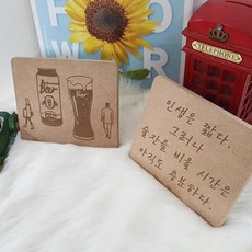 아트박스/꾸밈 bh104-각인액자_인생은짧다명언(2개1세트)