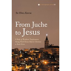 (영문도서)From Juche to Jesus Paperback, Pickwick Publications, English, 9798385224623