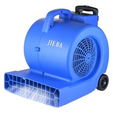 카페트건조기 송풍기 휴대용 블로워 열풍 러그 건조 드라이어 욕실 750W