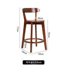 원목바의자 높은의자 바텐의자 스탠딩 식탁의자 아일랜드식탁의자, 브라운 1개 좌석높이55cm