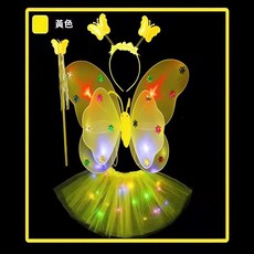 蝴蝶翅膀四件套 角色扮演裝扮道具, 1個, 發光雙層翅膀四件套-黃色