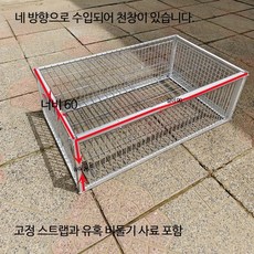 비둘기 포획틀 케이지 조류 트랩 덫 사냥 새장 야생 사육장 날림장 포획기 구조 철제 일반, 1개, 12_유천창 90x60x26 4면