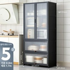 주방 키큰장 부엌 다용도장 다용도 선반 펜트리장 주방수납장, 3. 블랙 80x42 5 칸