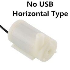 미니 수경 심기 5V 매우 조용한 USB 저전압 USB 공예 펌프 소형 야채 잠수정 분수 워터, Horizontal Type