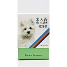 MORESON 木入森 痕淨白 60顆膠囊 犬用保健食品【健而美】, 1個