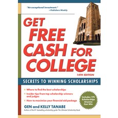 (영문도서) Get Free Cash for College: Secrets to Winning Scholarships Paperback, SuperCollege, English, 9781617601873