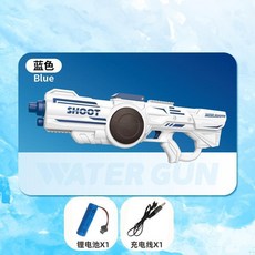 脈衝電動水槍全自動連發吸水大容量射程遠兒童玩具, 藍色, 8022/電動連發, 1個