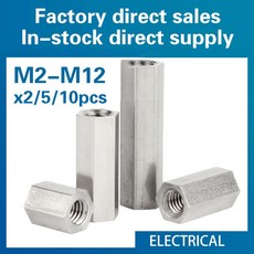 스틸 M2 스테인레스 304 커플 M8 스페이서 M12 M4 로드 M10 볼트 육각 스탠드 M5 오프 M6 너트 M3, 9mm