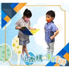 【台灣賣家24H出貨】短袖上衣 短袖襯衫 兒童短袖襯衫 男童短袖上衣 葉子紋襯衫 棉質襯衫 中小童襯衫 女童襯衫