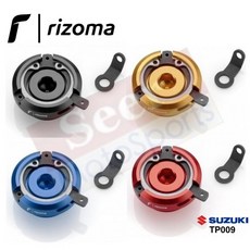 Rizoma SUZUKI TP009 機油蓋, 1個, 紅色