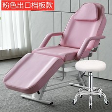 접이식 미용 침대 미용실 마사지 베드 문신 네일 침대, 공식 표준, 15_핑크판+스툴 1_공식 표준