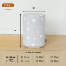 호환 원통형 공기청정기 방진커버, 3_원통형모델Y2640