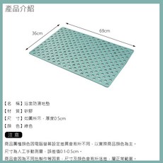 浴室防滑地墊, 綠色, 1個
