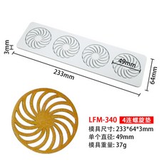 나비 튀일몰드 베이킹 초콜릿 데코 공예 금형 가니쉬