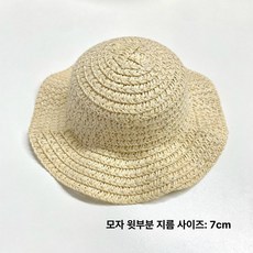 마린데어 인형계용품 미니어쳐 핑크 장식 안경 10cm 선글라스 모자, 10-13cm 인형용, 1개, 웨이브 엣지 캡