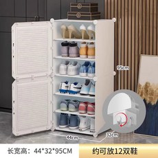 신발장 방수 입구 사무실 스텐 40x30x45cm 조립식 부츠 폭41 숙소 외부 9단, 15  도르래 포함 두꺼운 1열 6단-엘레강스 화이트, 조립하다., 1개