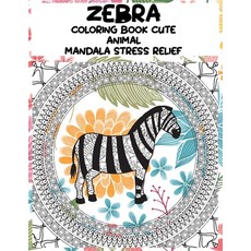 Coloring Book Cute Animal - Mandala Stress Relief - Zebra Paperback, Independently Published
