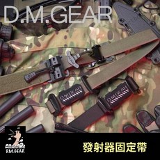 DMgear 發射器固定帶 泰坦腰帶可調節 戶外工具固定帶, 1個, MCBK黑迷彩