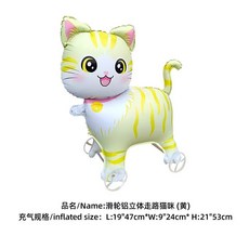 탱탱볼 아기공 촉감볼 말랑공 고무공 실리콘볼 지구공, As Shown, 대리석