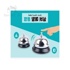 도리엔토리 메탈 콜벨 보드게임벨, 소
