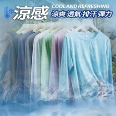 運動長袖排汗衫 大尺碼迷彩彈力透氣內搭衣 男女款速乾釣魚衣, 男灰色,2XL(女65-72男60-70公斤）