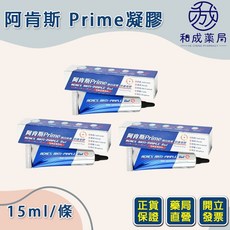 阿肯斯 Prime 淨白抗痘修護凝膠, 1個